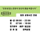 서초대로 137 이미지