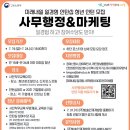 대한미래인재개발원 이미지