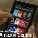 아마존게임전자 이미지