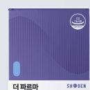 팜뉴트리션 이미지
