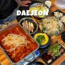 화닭발 | 대전 둔산동 맛집 고집불통신닭발 야구 경기 관람 가능한 곳 술집 추천