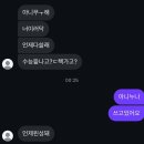 유제이코리아 | 새해는 사실 3월부터가 맞다