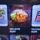 이순신소국밥용운장군점 이미지