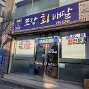 해송수산 이미지