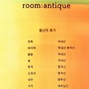 루맨틱 네이버블로그