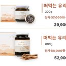 신소 | 신소랑 기관지에 좋은 약도라지청 추천