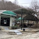 장자터가든