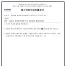 주식회사 해외 이미지