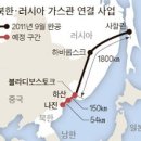 나진가스 이미지