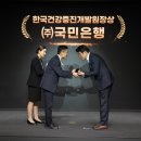 헤아림 일요주간