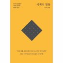 선명기획