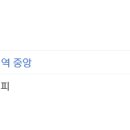 성남공항공인중개사사무소 이미지