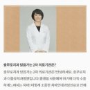 더블유치과병원 이미지