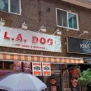 DOG IS | LA Dog &amp; Burrito COEX Samsung Branch – Honest Review 🍴