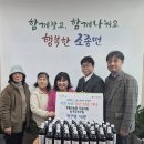 가평군농협조종지점 경기북부탑뉴스