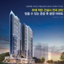 수영주택건설(주) 이미지