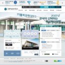 가톨릭관동대학교 에너지자원융합대학원 이미지