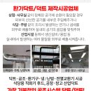 일산에이스약국 이미지