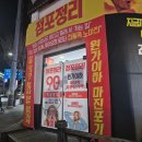 안경창고콘택트 이미지