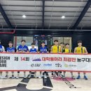 제14회 BDR배 대학동아리 최강전 4강/결승 경기결과(250301) 이미지