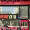 동탄역리치공인중개사사무소 이미지