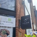 GS25 수유광산점 | 수유역 라멘 맛집 추천 | 혼밥하기 좋은 수유라멘 후기