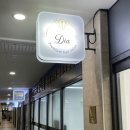 법률사무소율마루 | 부산명지미용실 추천 _다이아헤어(DIA HAIR) 반곱슬의 클리닉 후기
