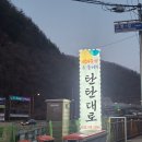 하이원C.C사우나 이미지