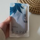 예담한약국 이미지