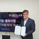 엘로이 이미지