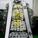 현대꽃집 네이버블로그