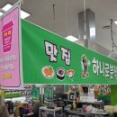 서생농업협동조합 진하지점 이미지