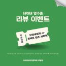 아이러브안경콘택트 이미지