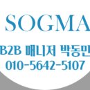 소그마 이미지