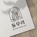 사인그라피스튜디오 이미지