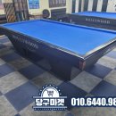 톡톡당구클럽 이미지