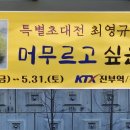 진부로/송정길 이미지