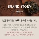 공차 아산순천향대점 이미지