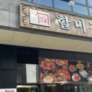 신시가지 이미지