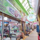 복천떡사랑 네이버블로그