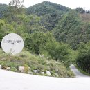 숨캠핑장 이미지