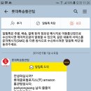 우암부동산중개사무소 이미지