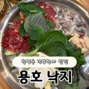 인재개발원 생활관(1인실) | 대전 월평동 정부청사 근처 맛집 용호동낙지 내돈내산 솔직후기