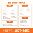 365엠씨병원 이미지