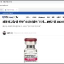 에어윈 | 소타터셉트(윈레브에어)비급여로 투약후기! 비용공개!