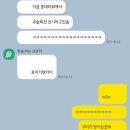 공간123 | 라운지프로포즈| 🤍롯데타워 123라운지에서 프로포즈 받은 후기(25.12.29)🤍