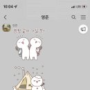 마령면큰시내들 캠핑장 이미지