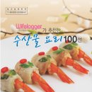 싱싱수산 사업단