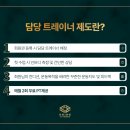샤인휘트니스 이미지