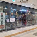석관동떡볶이강남